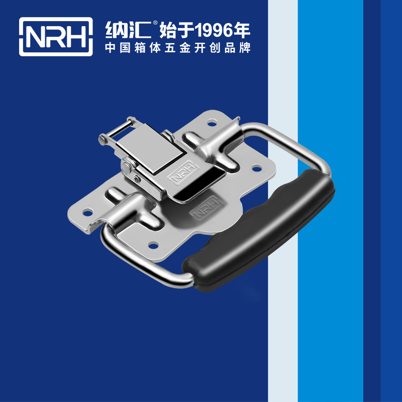 拉手扣_收纳箱搭扣锁_不锈钢拉手型搭扣5202-100-1