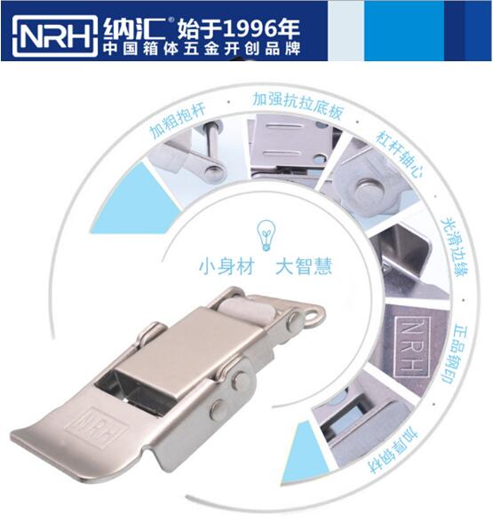 航空箱锁扣如何防锈？