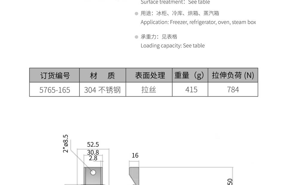 厢柜搭扣_工具箱搭扣锁_304不锈钢搭扣5765-165