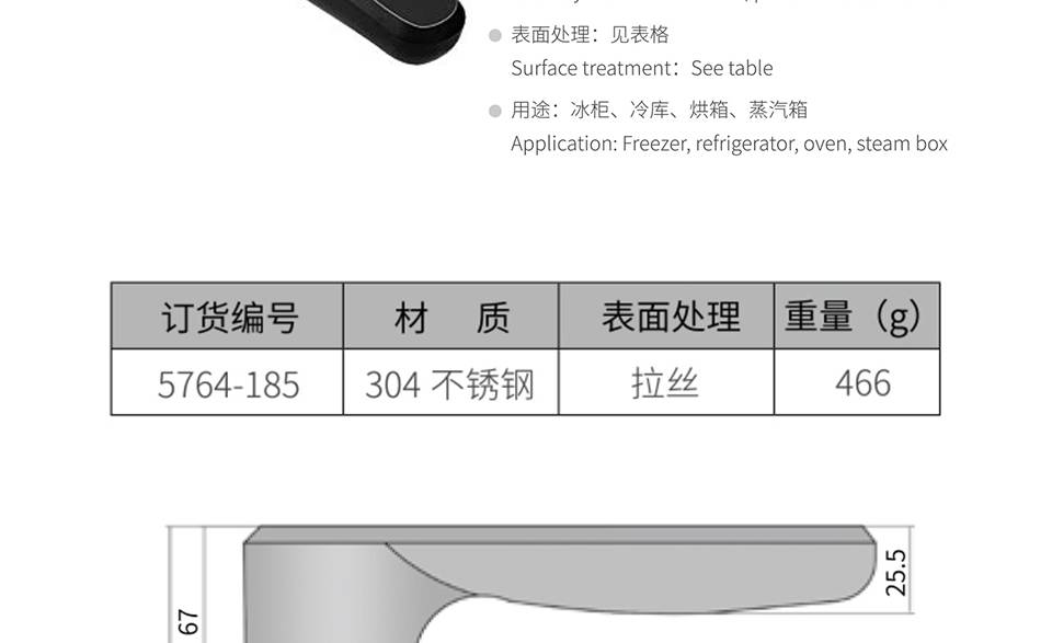 厢柜搭扣_执勤箱厢柜搭扣锁_包装箱不锈钢搭扣5764-185