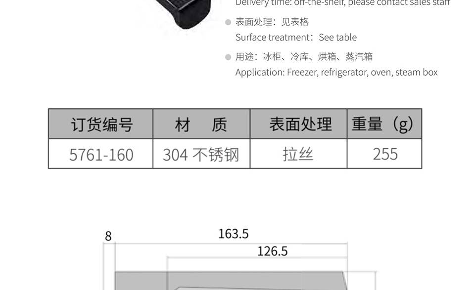 厢柜搭扣_电气柜门搭扣_不锈钢拉丝搭扣5761-160