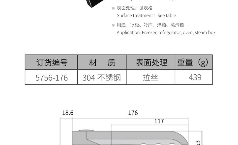 厢柜搭扣_厢柜门不锈钢搭扣锁_蒸汽箱搭扣5756-176