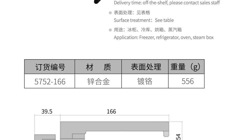 厢柜搭扣_厢柜搭扣锁厂家直销_锌合金搭扣5752-166