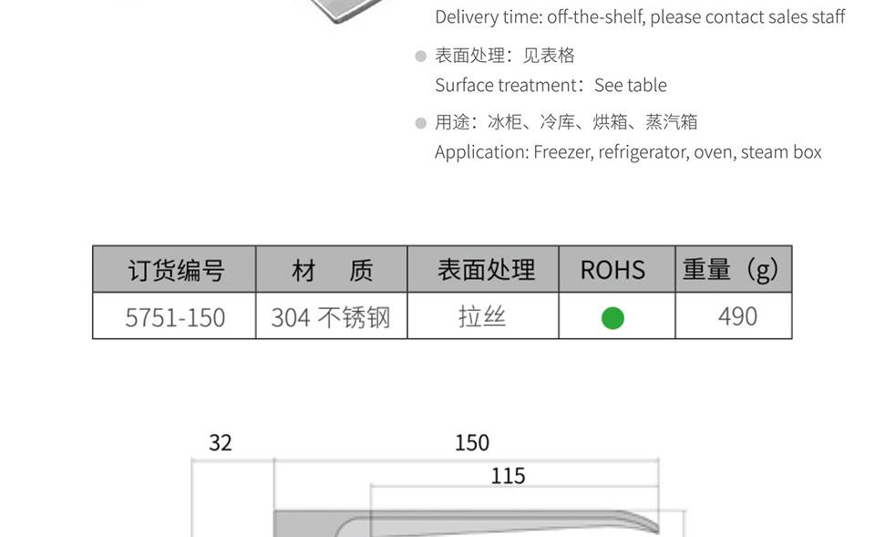 厢柜搭扣_军用搭扣锁_烘箱搭扣5751-150