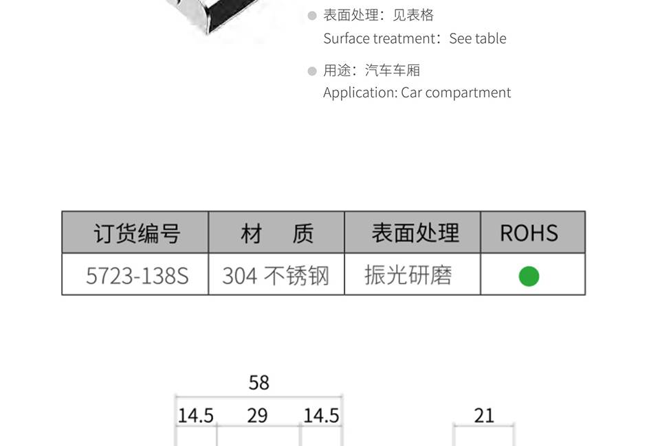 偏心扣搭扣_军工箱搭扣锁偏心扣_不锈钢木箱搭扣5723-138S