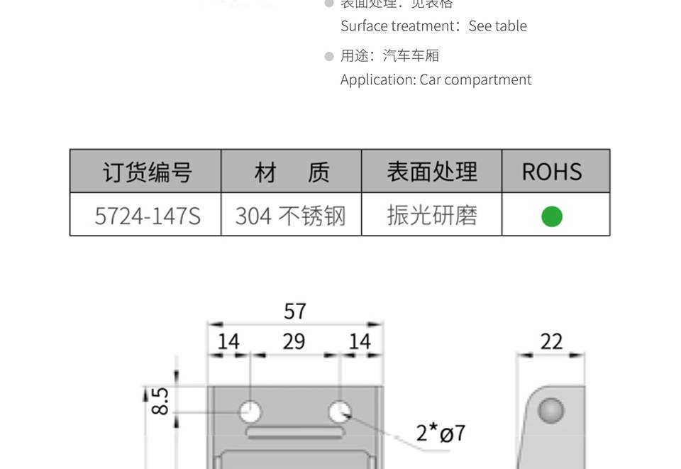 偏心扣搭扣_金属偏心扣_304不锈钢搭扣5724-147s