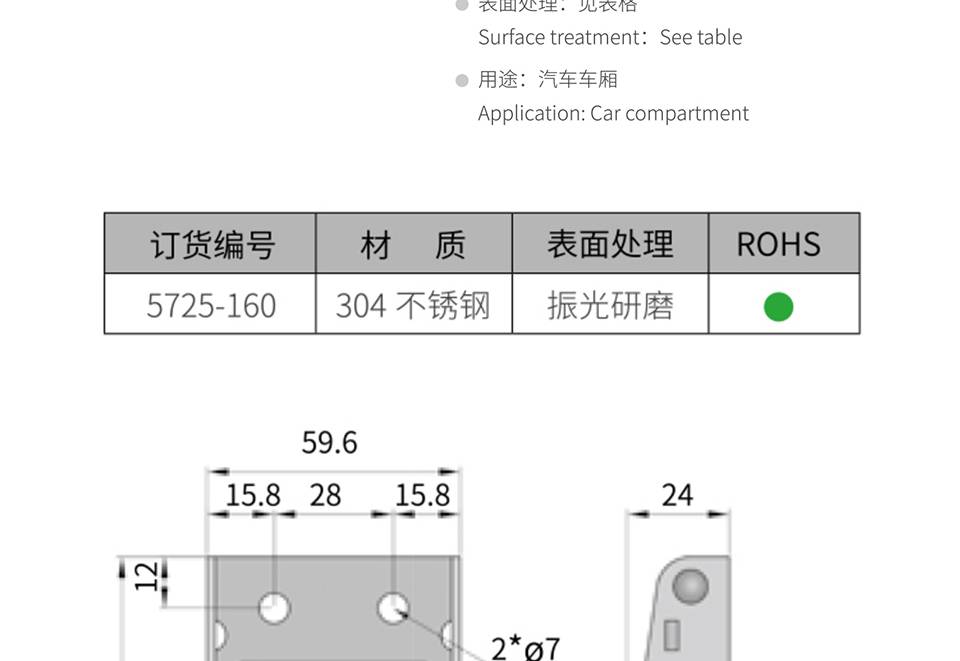 偏心扣搭扣_偏心扣生产厂家_汽车车厢搭扣5725-160