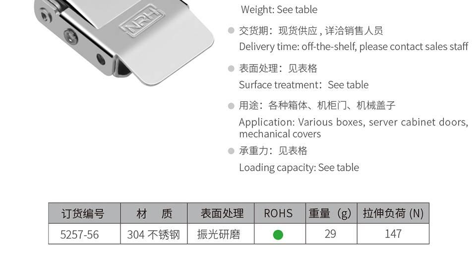 方形搭扣_工程车用异型搭扣锁_304不锈钢方形搭扣5257-56