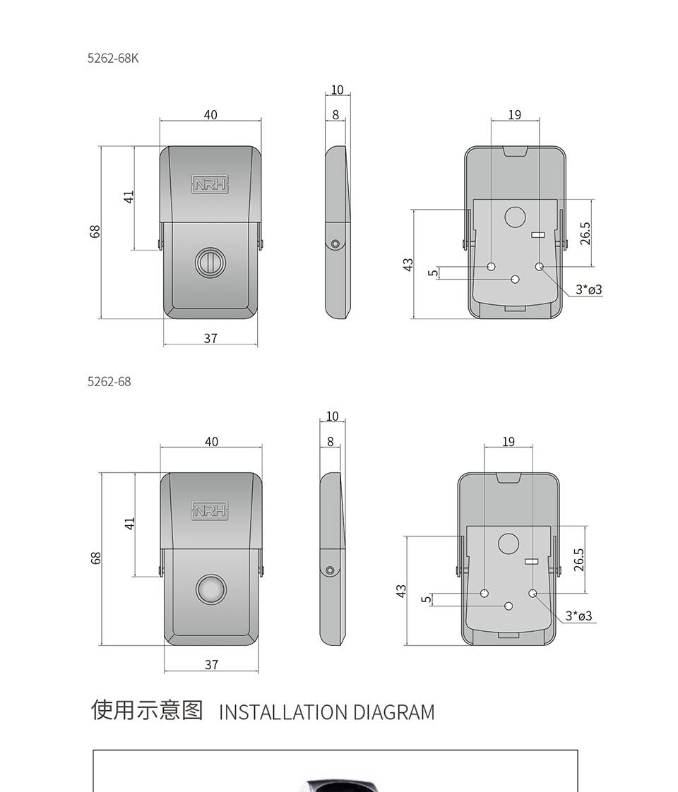 贝壳型搭扣_机械搭扣锁_机柜门搭扣5262-68K