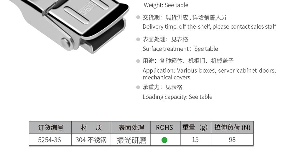 贝壳型搭扣_音箱设备搭扣锁_箱体五金搭扣5254-36