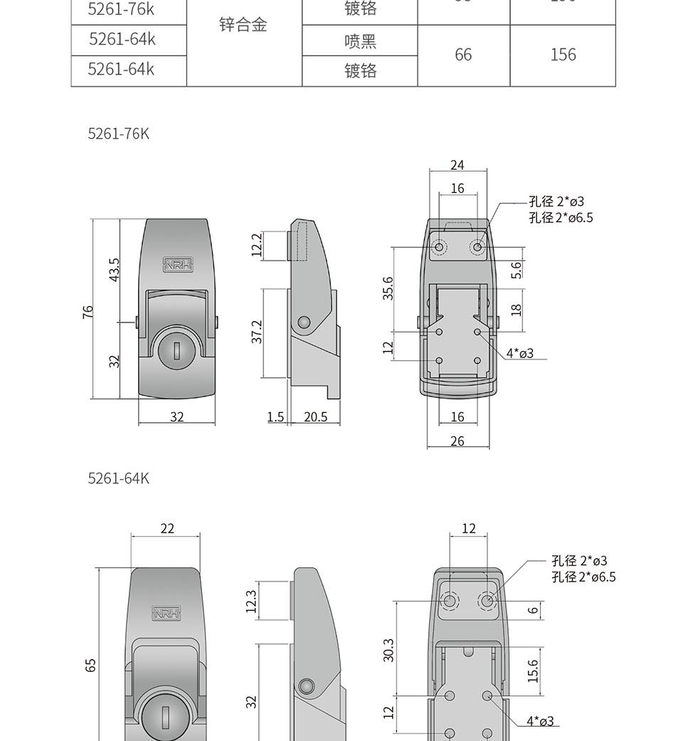 贝壳型搭扣_机柜挂锁搭扣_银色铁机柜门搭扣5261-64