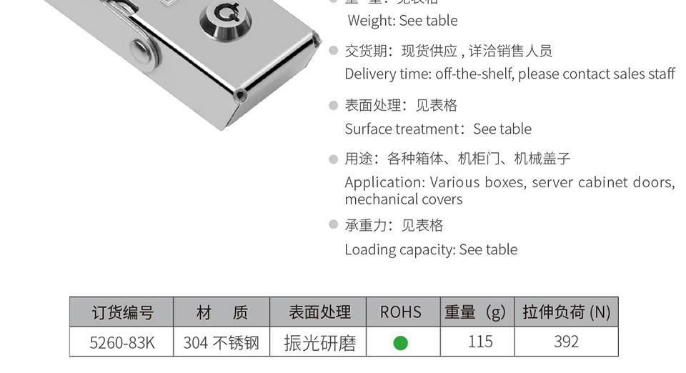 贝壳型搭扣_广告箱搭扣锁_不锈钢箱体搭扣5260-83K