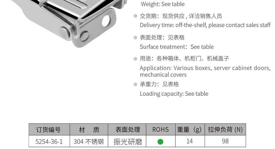 贝壳型搭扣_不锈钢医疗箱搭扣锁_机械盖子搭扣5254-36-1