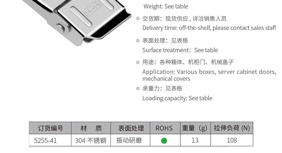 贝壳型搭扣_军用箱扣锁_不锈钢机械设备搭扣5255-41