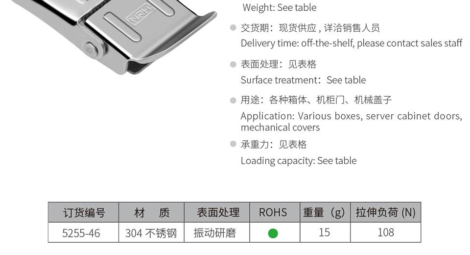 贝壳型搭扣_机柜箱搭扣锁_铁搭扣5256-45