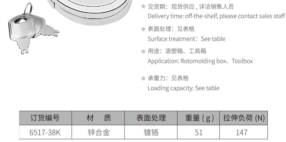 合金箱扣_镀铬饰品盒搭扣锁_仪器箱锁扣6517-38K