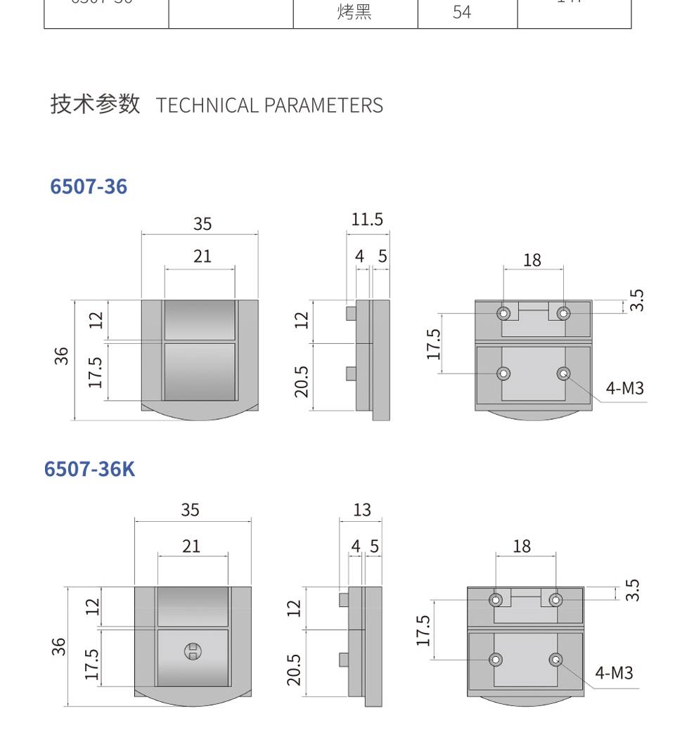 合金箱扣_锌合金饰品盒搭扣_铝箱锁扣6507-36