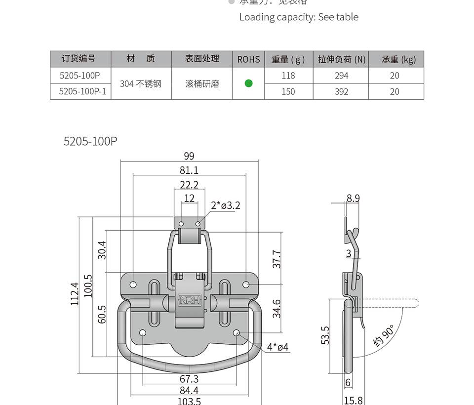 拉手扣_医疗箱拉手扣厂家_仪器箱搭扣锁5205-100P