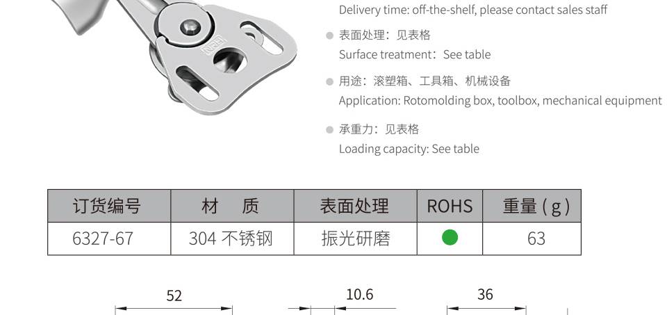 军用搭扣_工业蝴蝶搭扣_包装箱搭扣锁6327-67