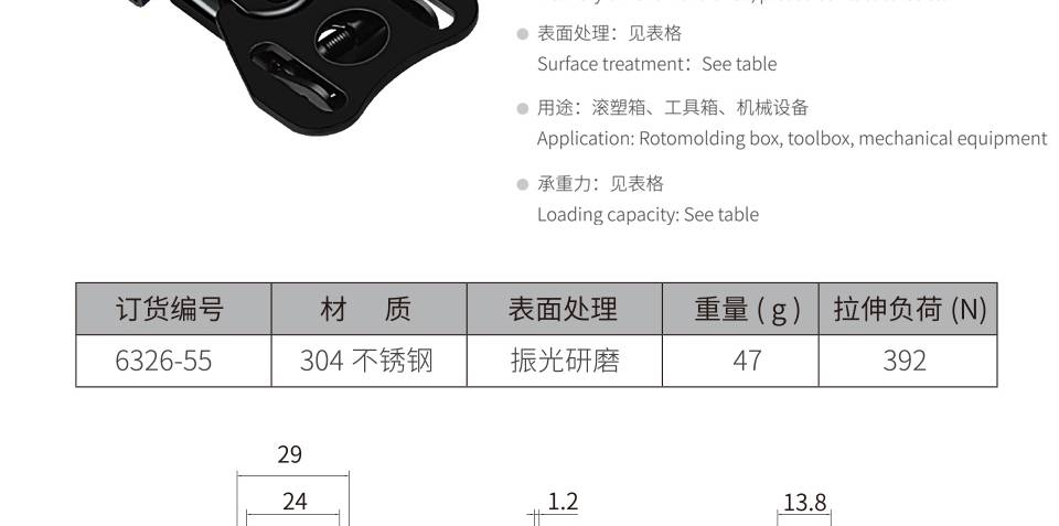 军用搭扣_军用蝴蝶锁_工具箱搭扣锁6326-55