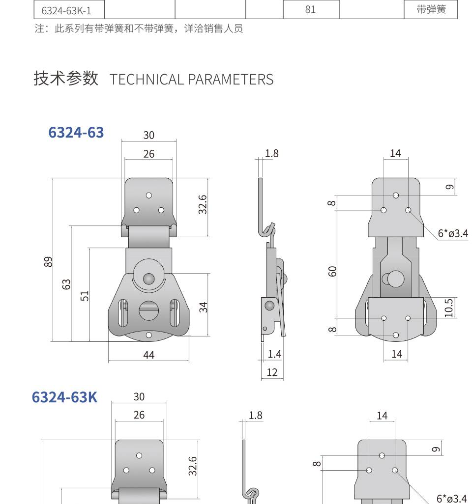 军用搭扣_军工箱蝴蝶搭扣锁_不锈钢工具箱锁扣6324-63R