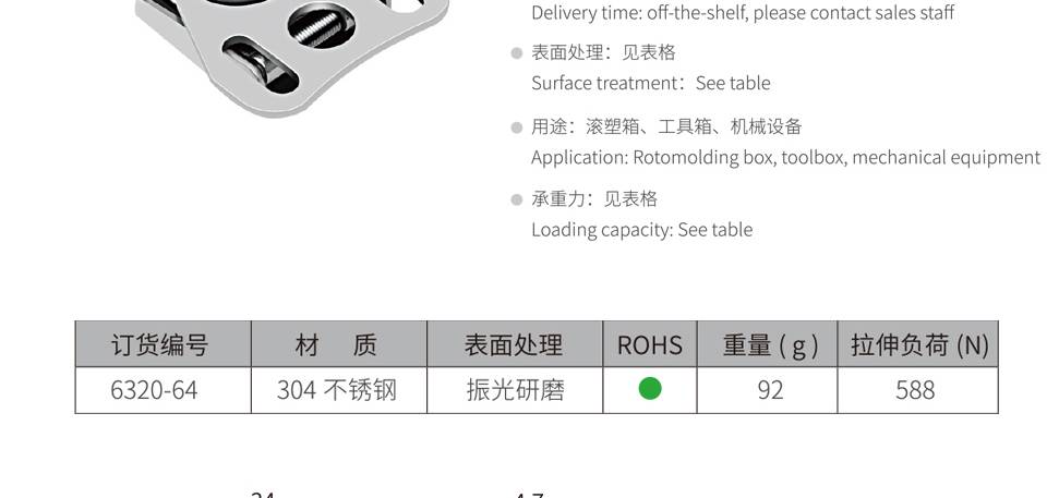 军用搭扣_灯箱蝴蝶箱扣_不锈钢船舶搭扣锁6320-64