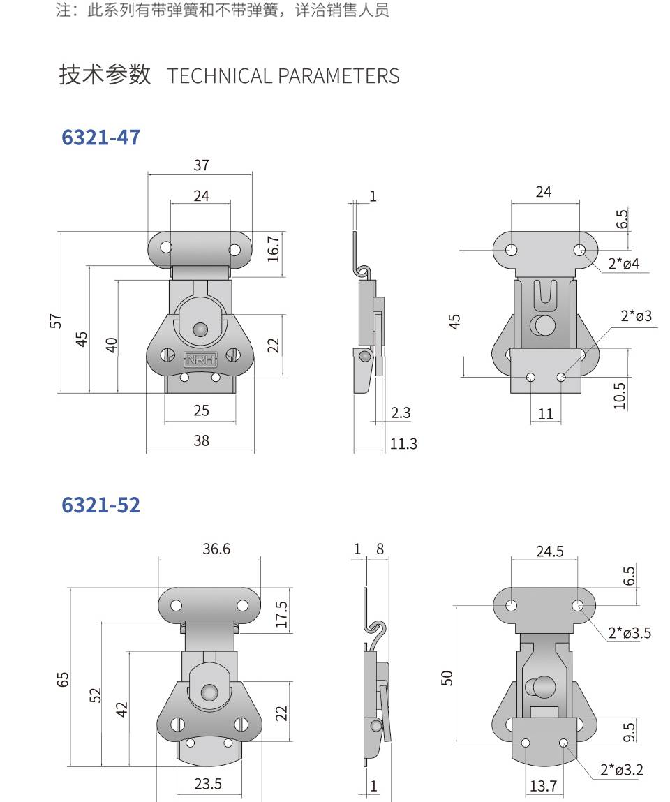 军用搭扣_仪器箱蝴蝶锁芯_蓝色铁搭扣锁6321-47 军用搭扣_仪器箱蝴蝶锁芯_蓝色铁搭扣锁6321-47