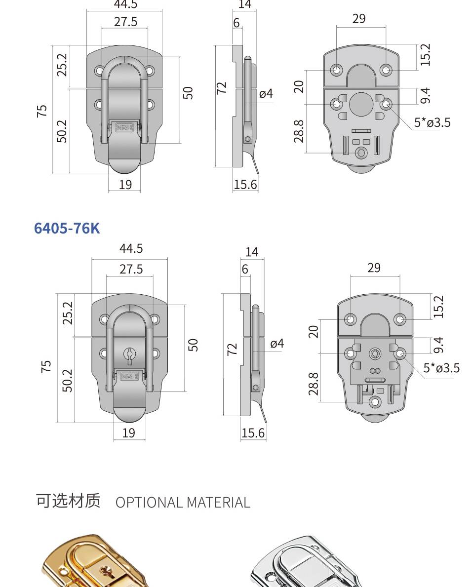 箱扣_军工箱箱扣_航空箱铁搭扣锁6405-76K