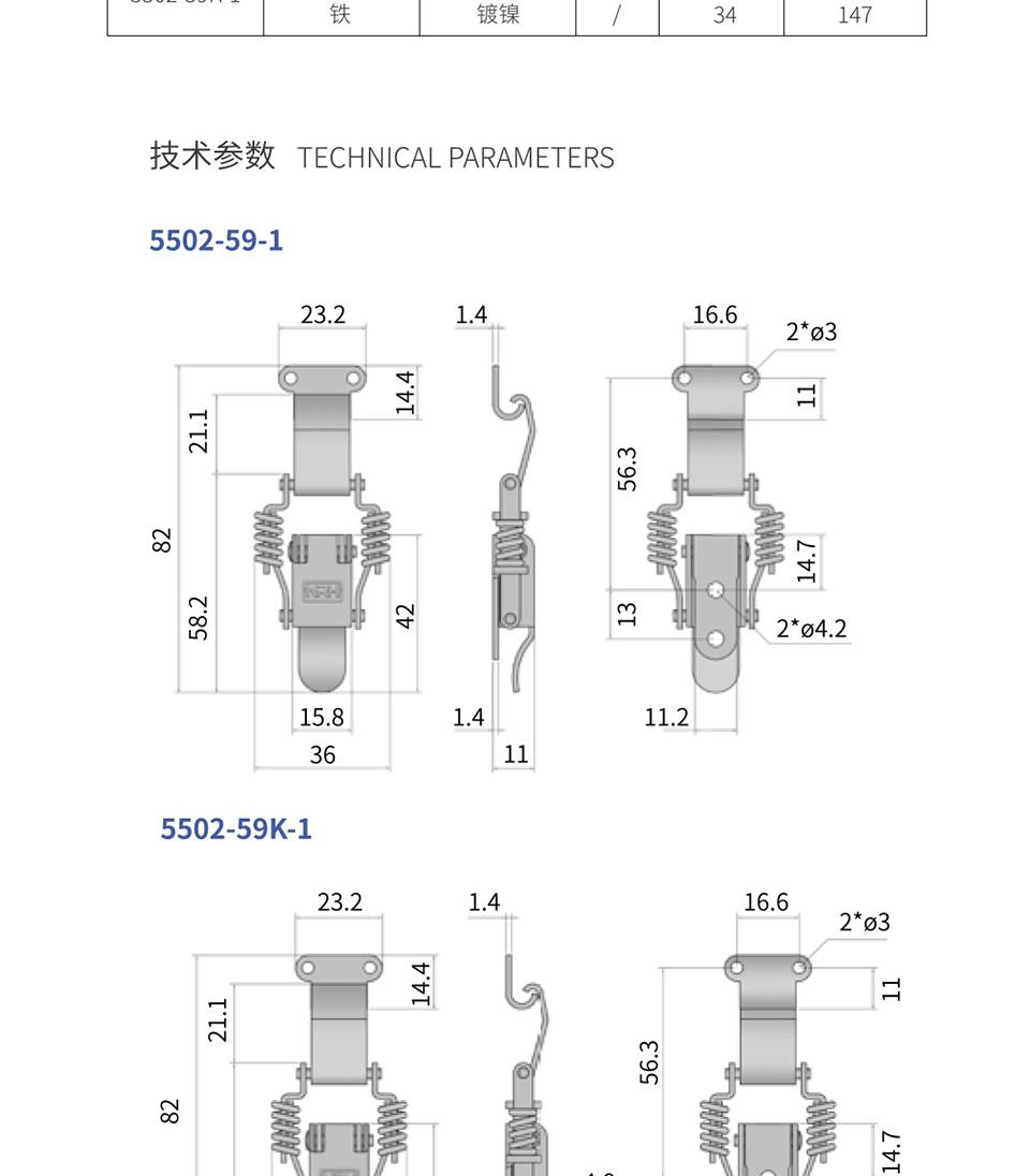 弹簧搭扣_消防箱弹簧锁扣_机械设备弹簧搭扣5502-59-1