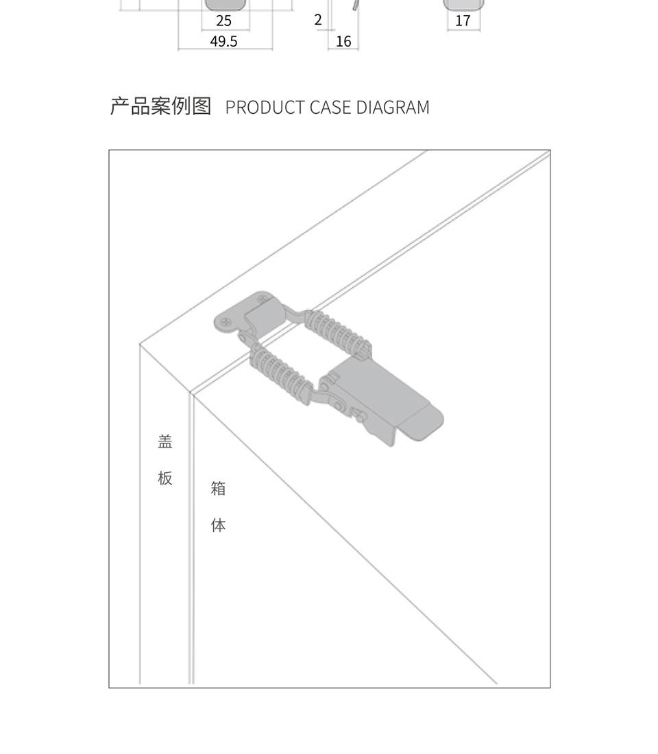 弹簧搭扣_弹簧搭扣生产厂家_弹簧搭扣规格5509-107S