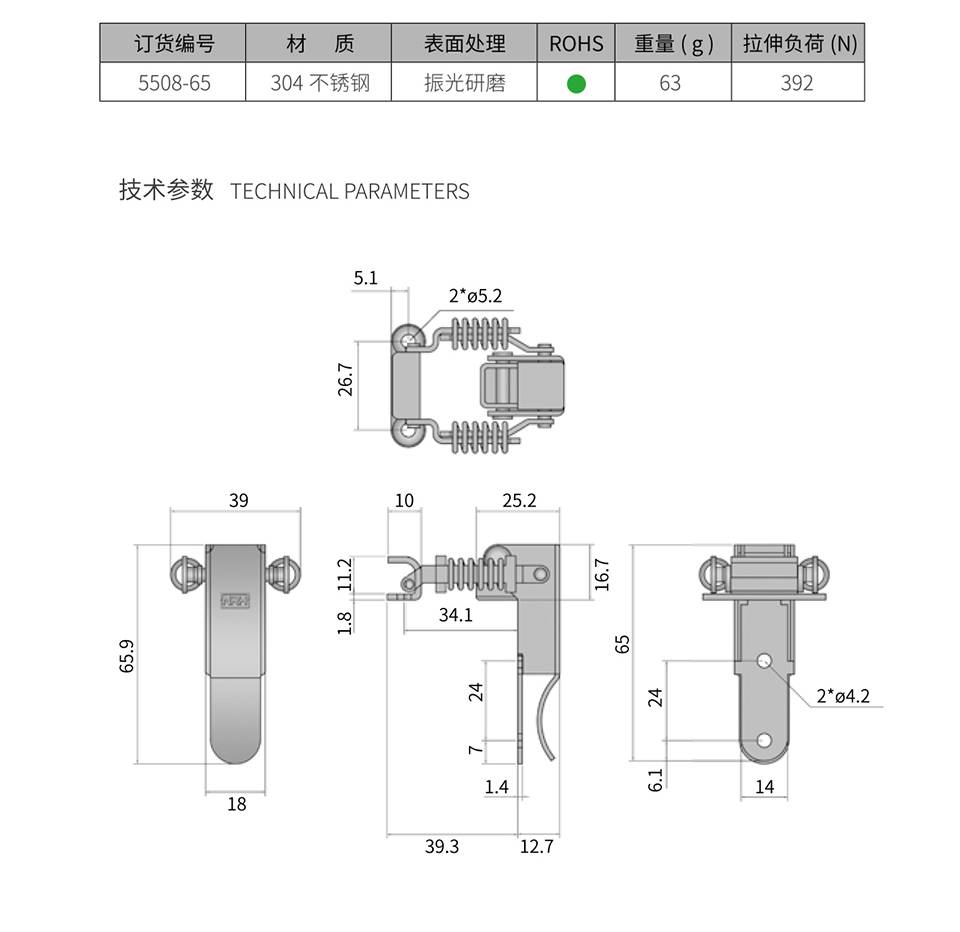 弹簧搭扣_弹簧卡扣_军用弹簧搭扣锁5508-65