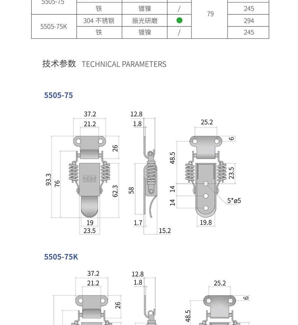 弹簧搭扣_扁嘴弹簧搭扣_不锈钢双弹簧搭扣5505-75K