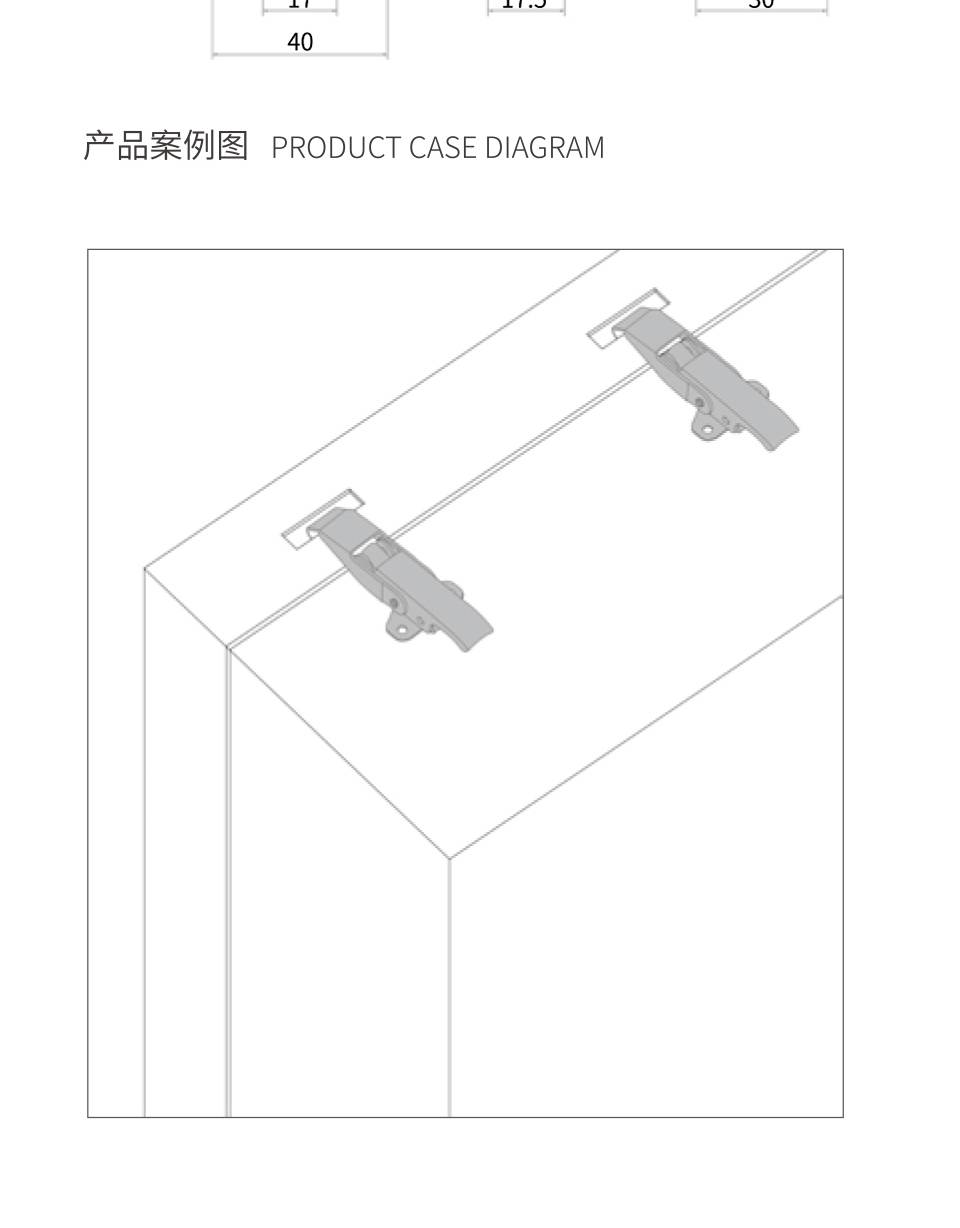 钩式搭扣_加厚不锈钢钩式搭扣_箱体设备钩扣5282-107