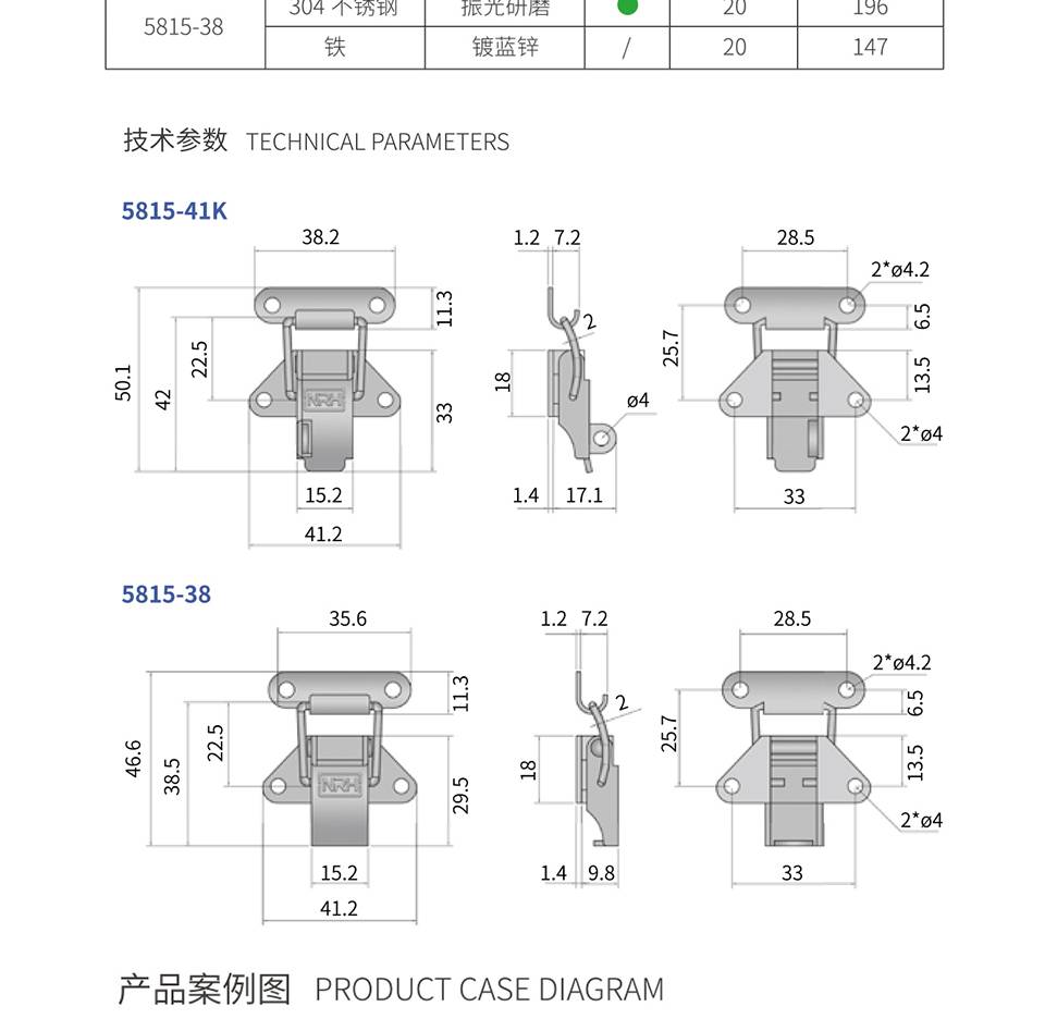 异形搭扣_保温箱箱扣生产_固定搭扣锁5815-38