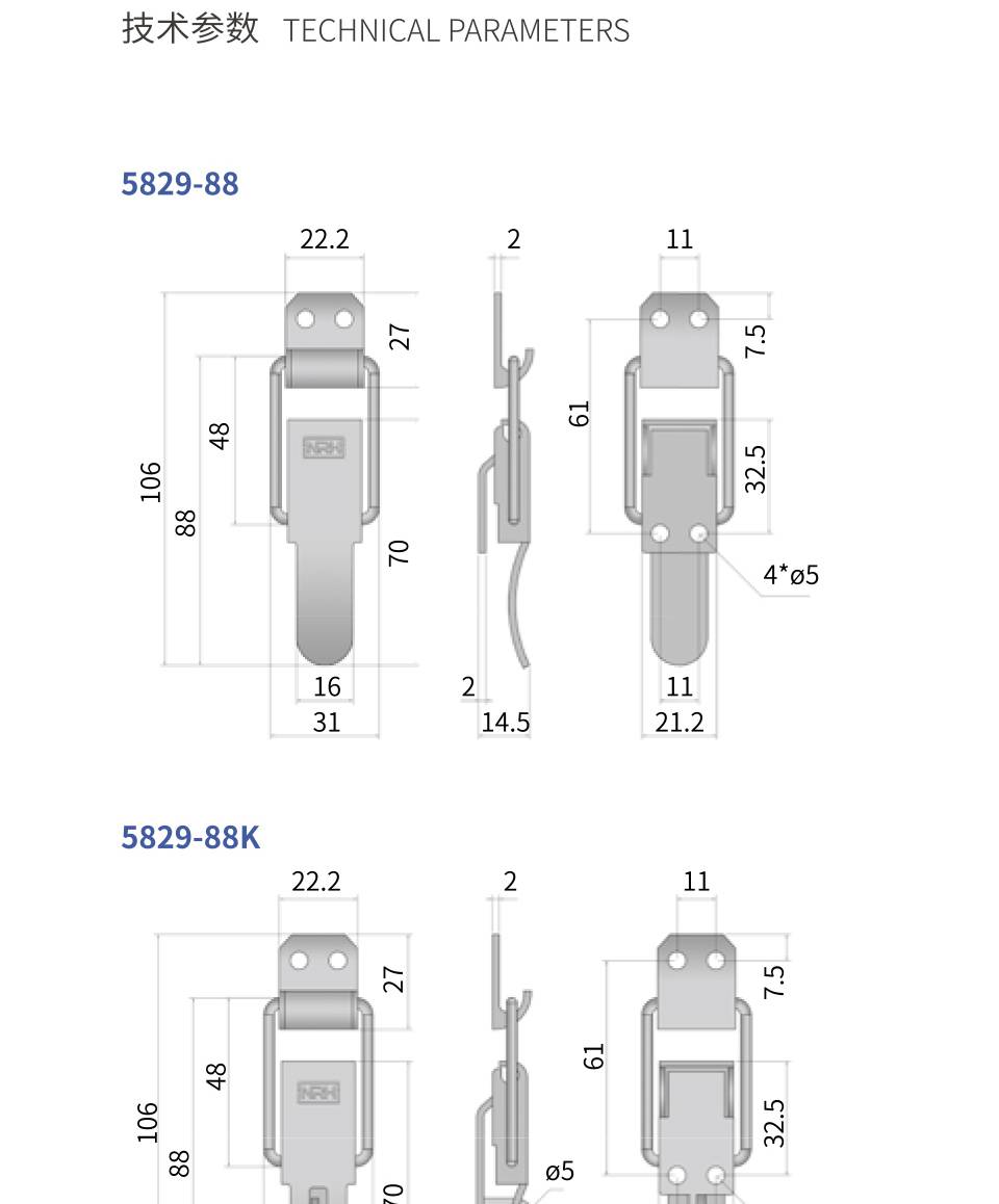 异型搭扣_滚塑箱异型搭扣锁_包装箱异形搭扣5829-88K