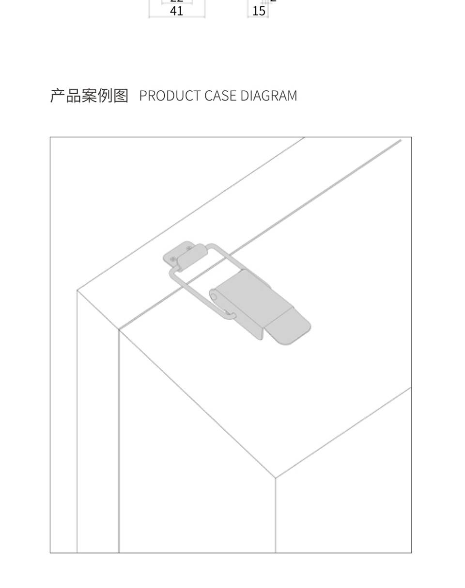 异形搭扣_电气柜门锁扣_搭扣锁系列5817-118