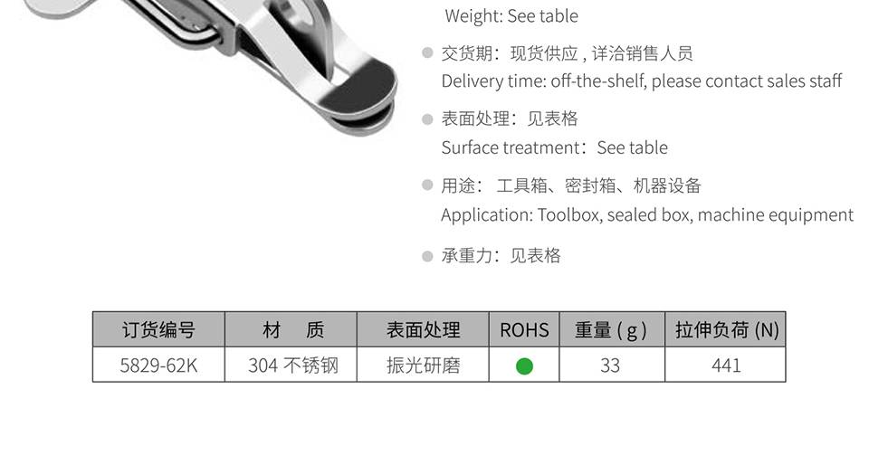 异形搭扣_工业吸尘器锁扣_工业用快速夹紧搭扣5829-62k