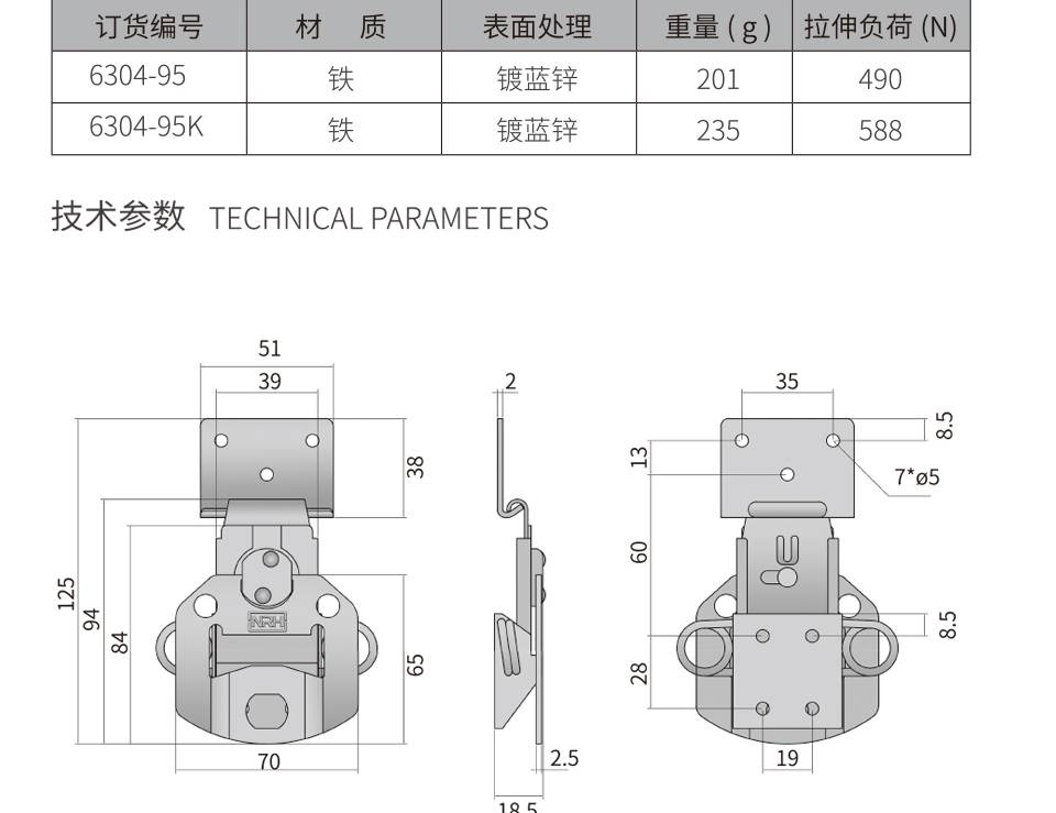 蝴蝶锁芯_箱体蝴蝶锁_航空箱蝴蝶搭扣6304-95