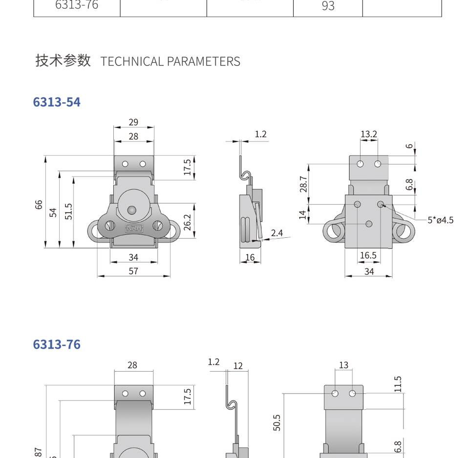 蝴蝶锁芯_航空箱蝴蝶锁芯_储物箱蝴蝶锁扣6313-76