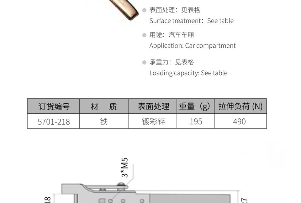 车厢搭扣_电箱车厢锁扣_彩锌车厢铁搭扣5701-218