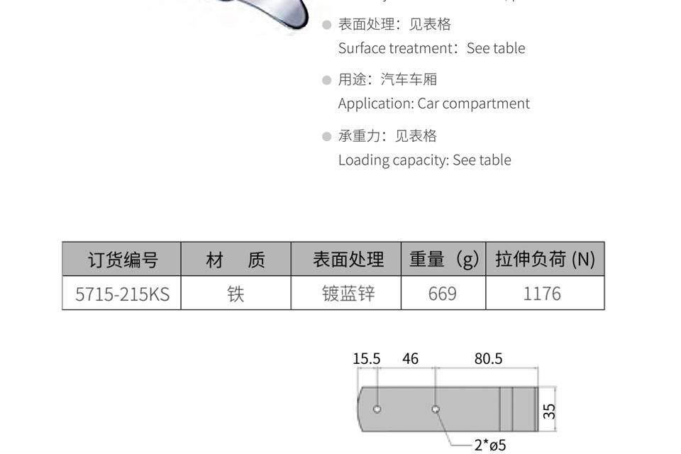 车箱搭扣_镀蓝锌车箱搭扣锁_重型铁车箱锁扣5715-215ks