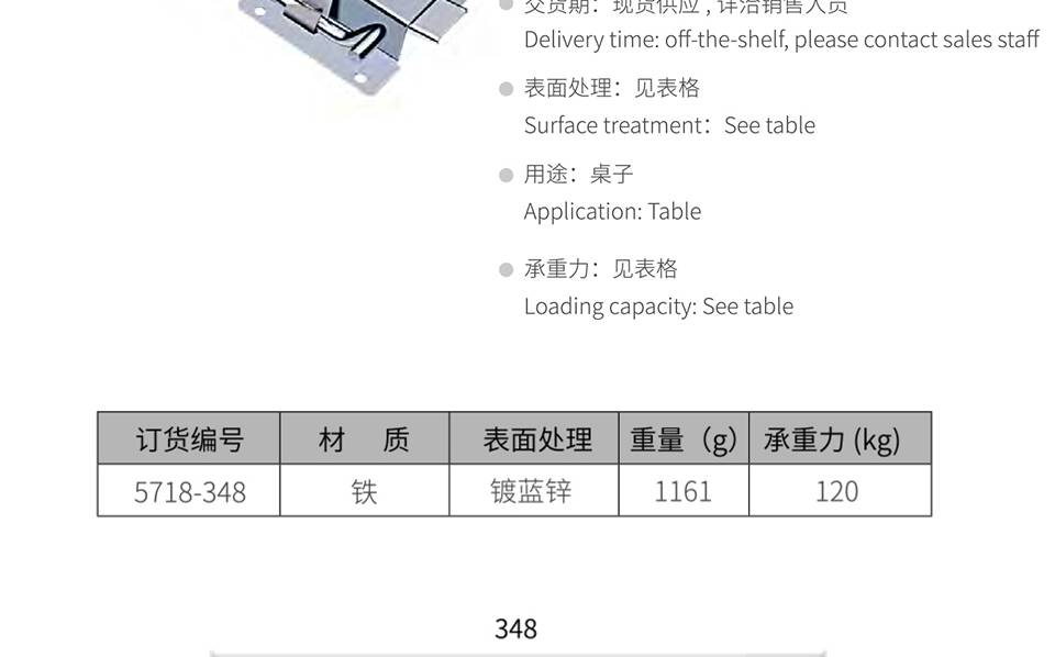 车箱搭扣_货车箱搭扣锁_货车车箱锁扣5718-348