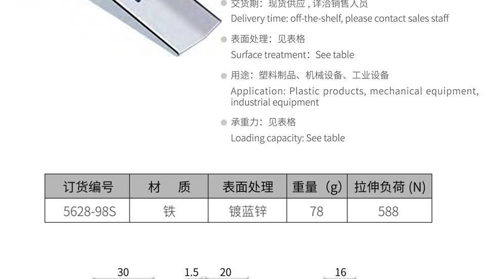 调节搭扣_可调扣_可调扣定制5628-98S