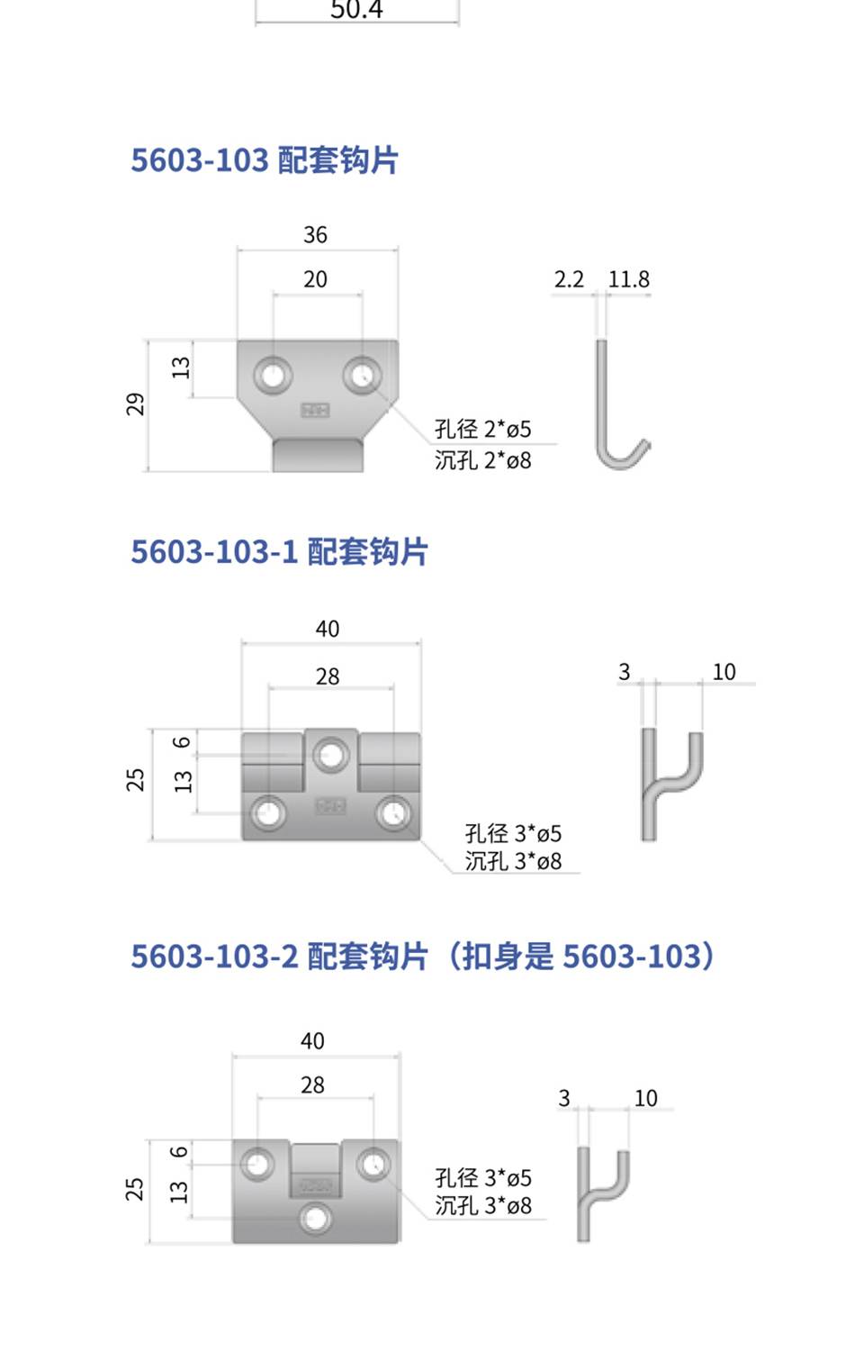 调节搭扣_保温箱调节搭扣锁_滚塑箱调节搭扣5603-103