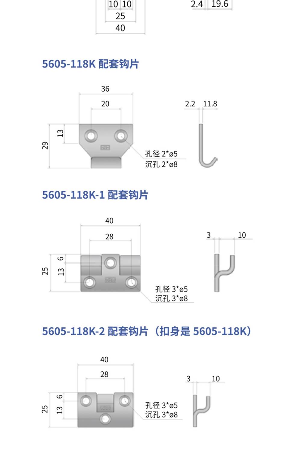 调节搭扣_车辆搭扣锁_工业船舶可调节搭扣5605-118K-1