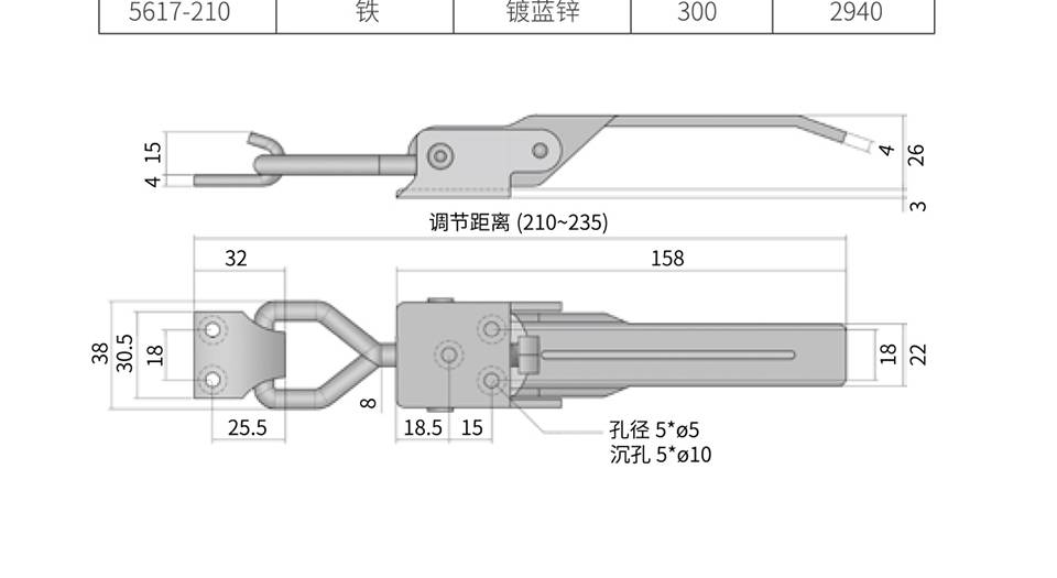 调节箱扣_重型木箱调节锁扣_可调节重型设备箱扣5617-210-ZN-L