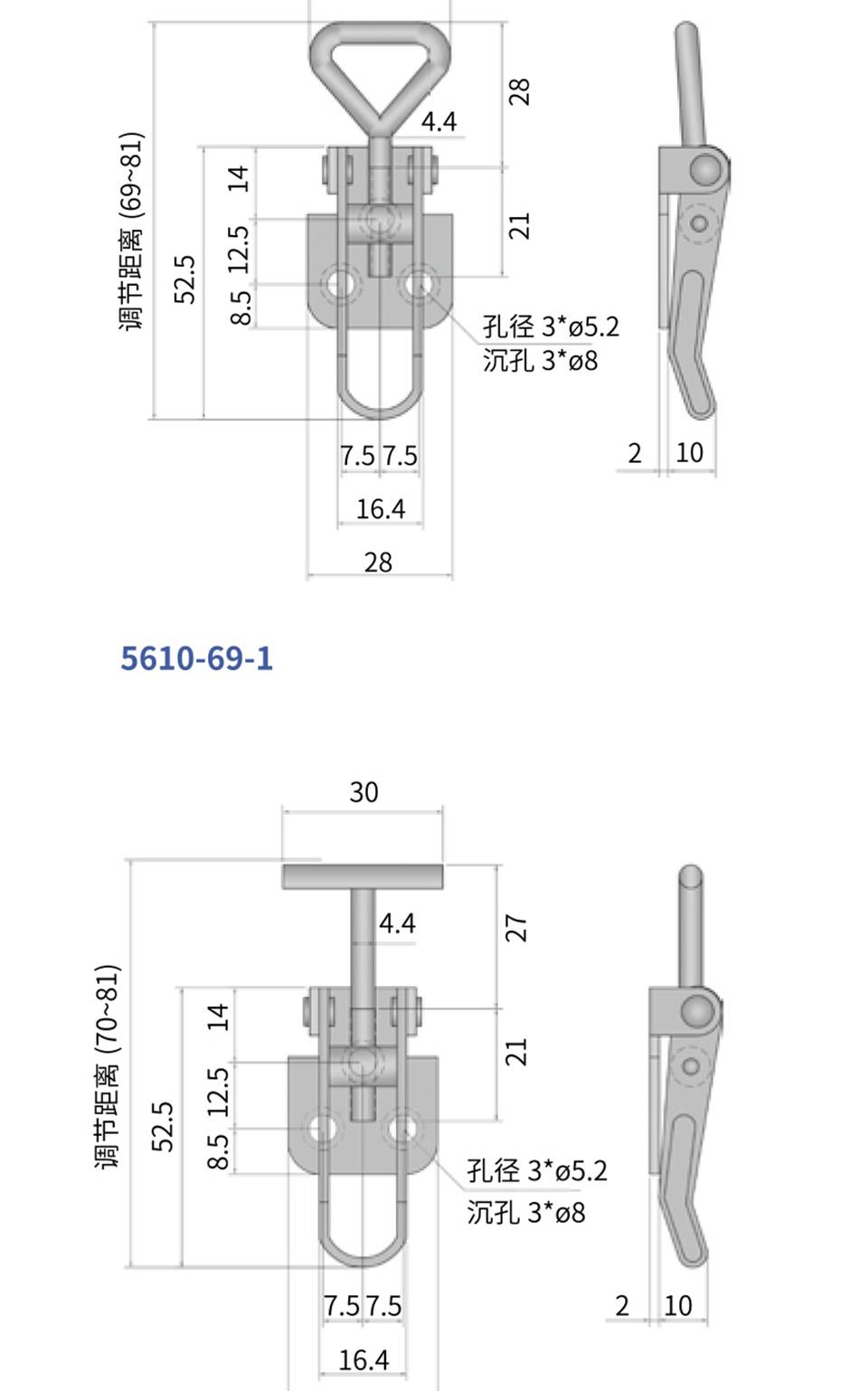 调节搭扣_机械可调节搭扣锁_特种车辆搭扣锁5610-69