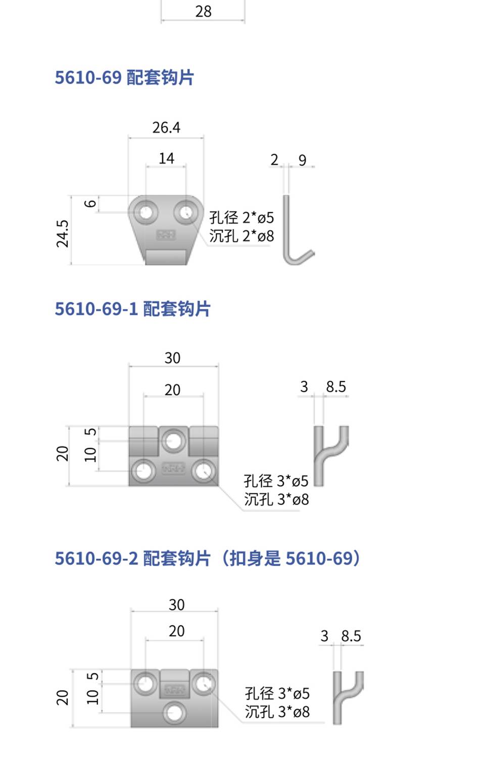 调节搭扣_机械可调节搭扣锁_特种车辆搭扣锁5610-69