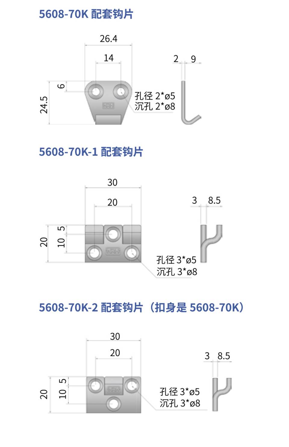 调节搭扣_重型设备搭扣锁_不锈钢调节锁扣5608-70K-2