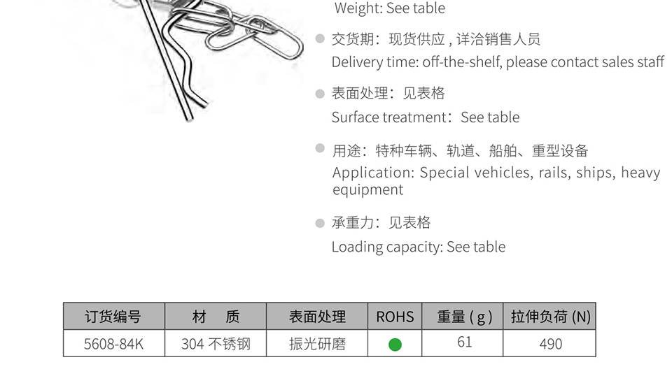 调节搭扣_机柜箱调节锁扣_不锈钢调节式搭扣5608-84K